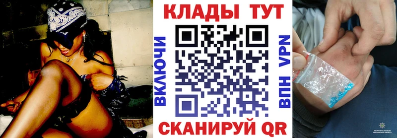 Купить закладку ГЕРОИН  APVP  COCAIN  Меф мяу мяу  Бошки Шишки  ГАШ  Губкин
