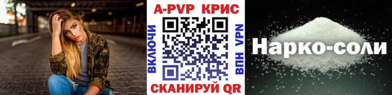 A-PVP СК КРИС Губкин