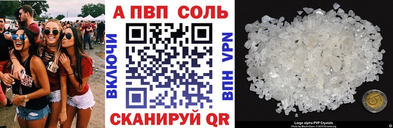 Купить  Губкин  Alfa_PVP СК КРИС 