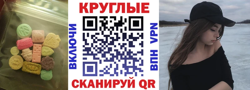 ЭКСТАЗИ бентли  Купить закладки  Губкин 