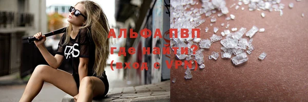 соль курить ск Корсаков