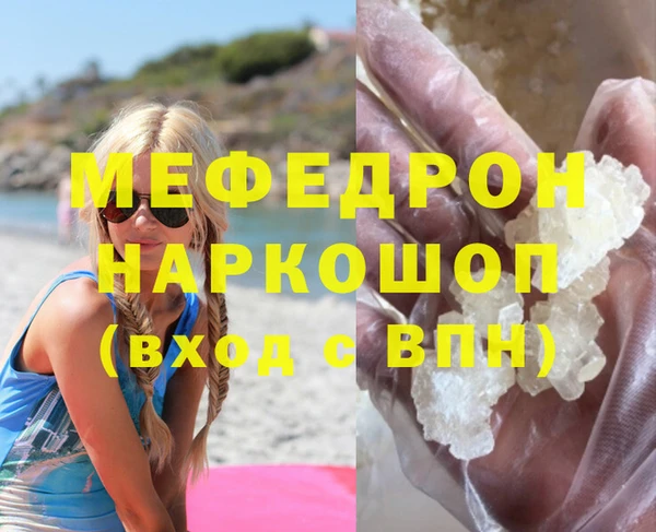 дмт Костерёво