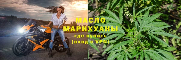 соль курить ск Корсаков