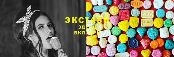 соль курить ск Корсаков