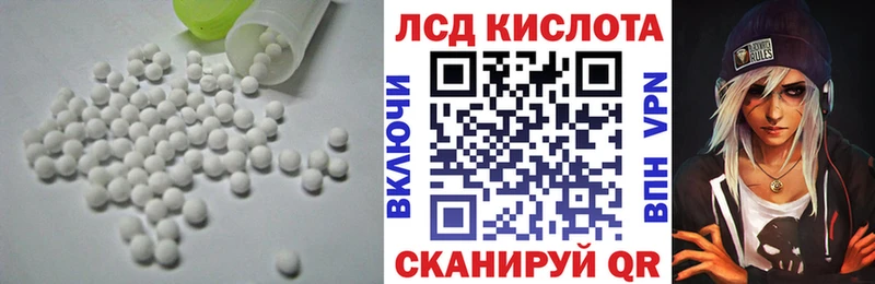 ЛСД экстази ecstasy  Купить где  Губкин 