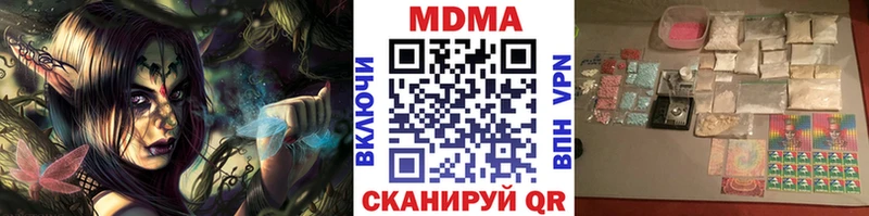 MDMA VHQ  Купить где  Губкин 