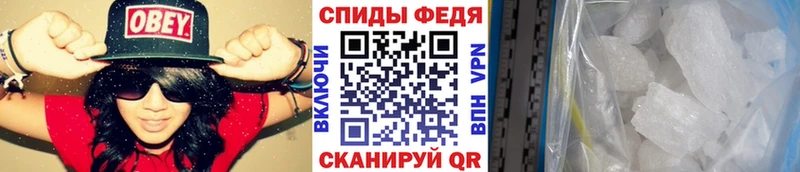 МЕТАМФЕТАМИН винт  Купить закладки  Губкин 
