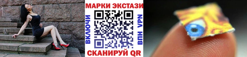 Купить  Губкин  Наркотические марки 1500мкг 