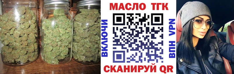 Купить где  Губкин  Дистиллят ТГК жижа 